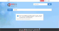 Desktop Screenshot of bbs.gao7.com