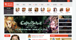 Desktop Screenshot of gao7.com