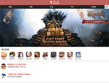 Tablet Screenshot of gao7.com